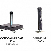 Зонт Рива 250*250 антрацит — фото 4